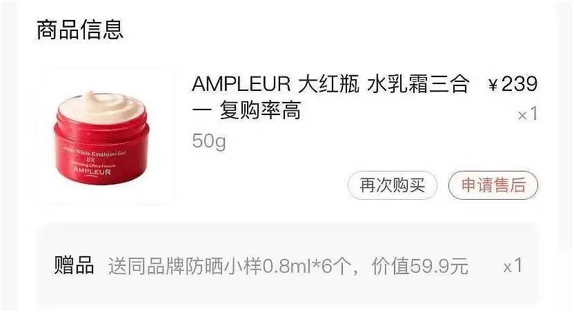 套路|ifer 来信 ｜ 花样晒单，没有套路的 if 种草机我爱了