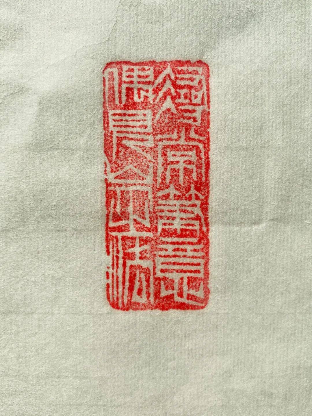 用之美—- 万事随缘真自在 ▎文人闲章上的有趣诗句_寿山_艾叶绿_印章