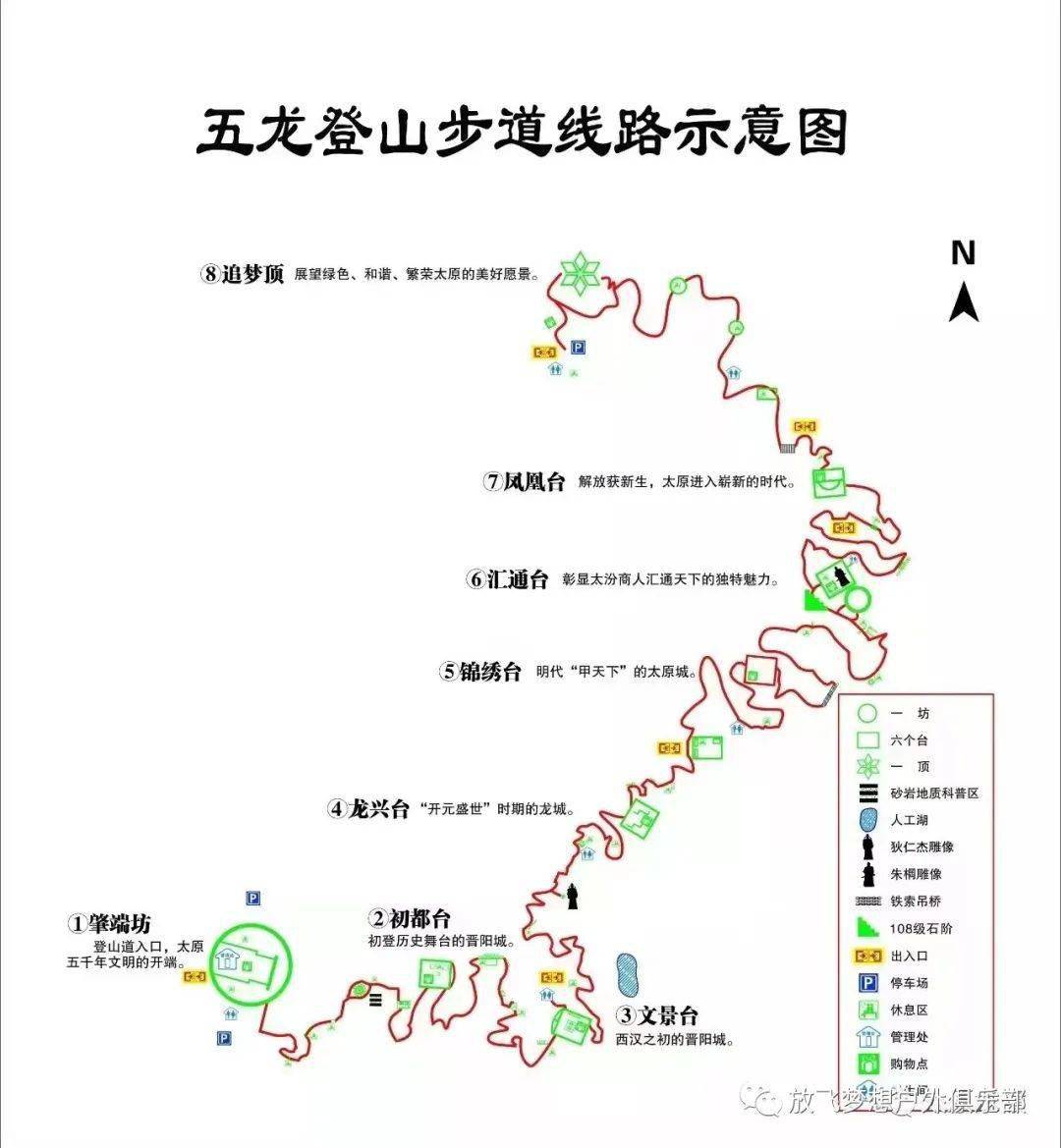 【12月12日】网红七彩岩