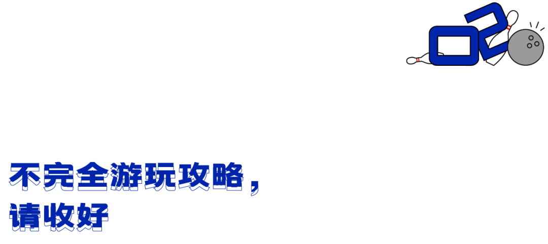 Round|四层楼不重样！这个室内「超级游乐场」，火了！