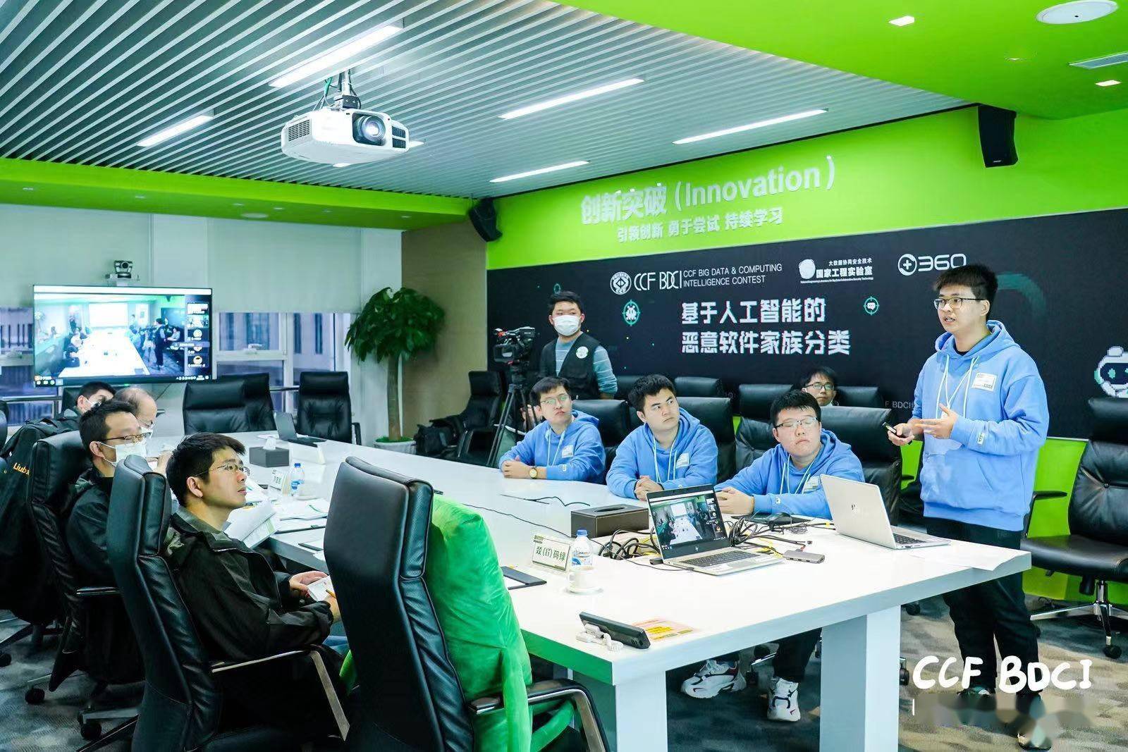 问题|首届数字安全公开赛圆满落幕 AI应用破解真实场景安全难题