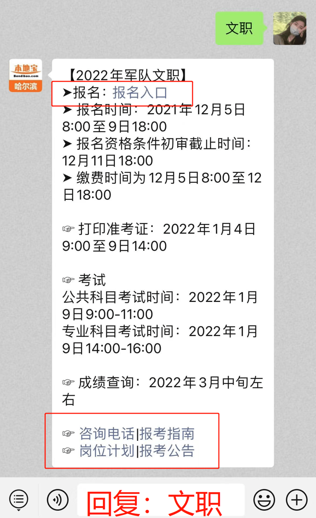 0bdeade2b06b47c1bc74791b9649eb02.png