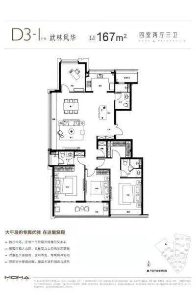 和品最低总价仅需323万对决滨融府你怎么选