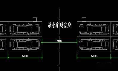 67圖解地下車庫設計規範