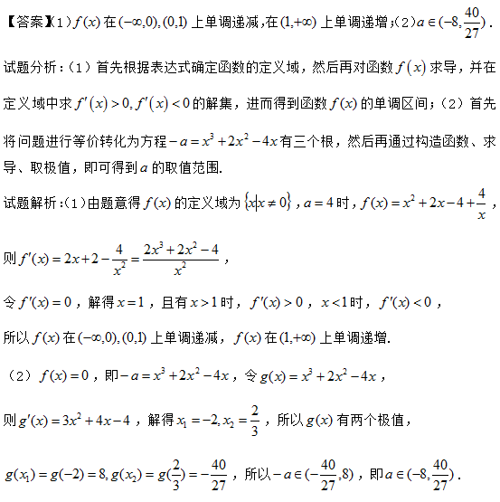什么是函数的导数 2659b42851124195911ba50d321d1aa3.png