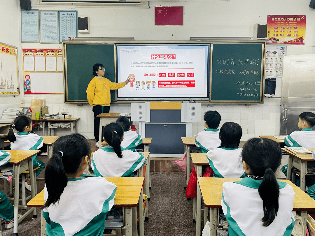台山 "文明礼仪线上主题班会"开课啦~_活动_小学_教室