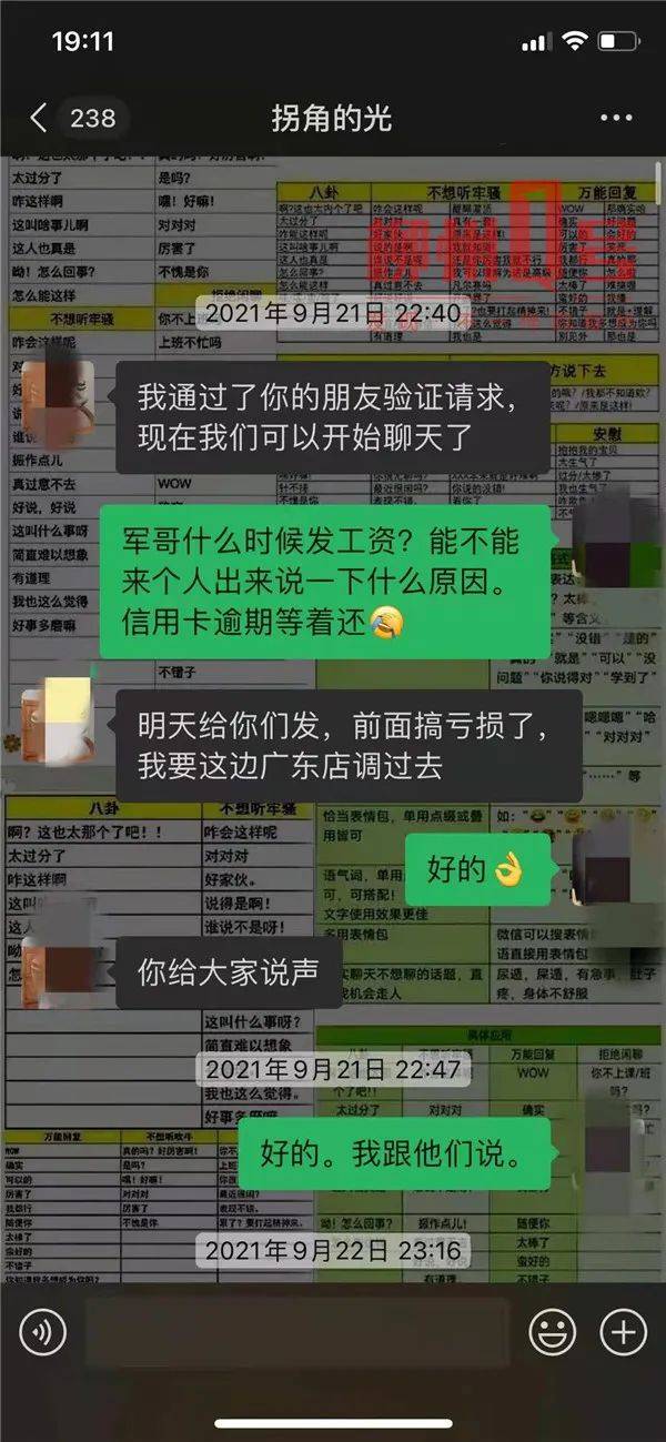 拒付劳动报酬怎么报案_拒不支付劳动报酬_拒绝支付劳动报酬