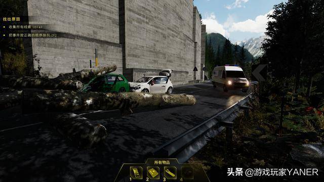 《车祸现场模拟器》模拟事故处理调查的游戏