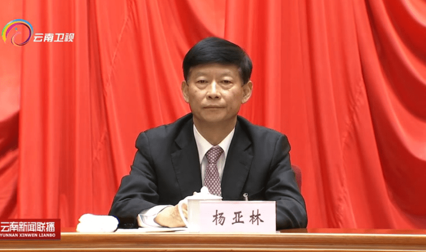 杨亚林已任云南省委政法委书记,邱江已任云南省委统战部部长_工作