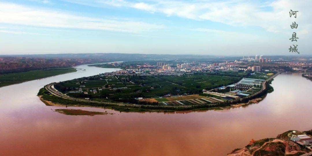 【忻州日报】这就是河曲!