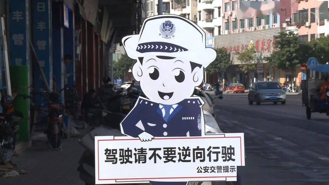 萌翻了!卡通交警