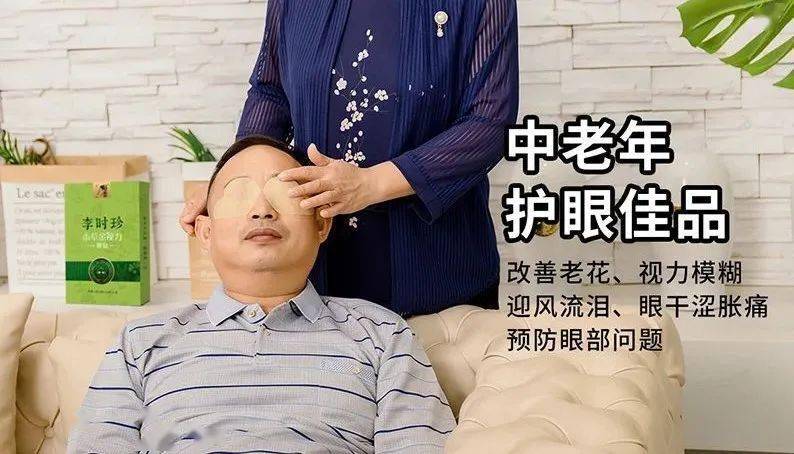 有明目之效常用于目暗不明,青盲内障氨基牛磺酸,白色结晶体人体所需的