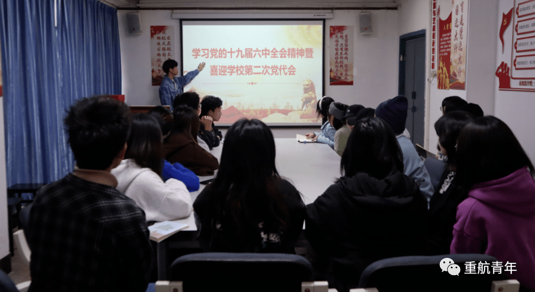 二中全会主要内容及精神 5c13f70982fb4177b31c15a7156ff55d.png