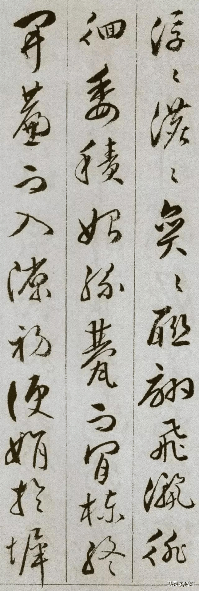 明文彭草书雪赋册