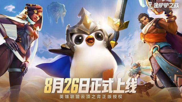 英雄的黎明完整版 5fb76c08d5c24f9fa7c8379e20ce36c1.jpeg