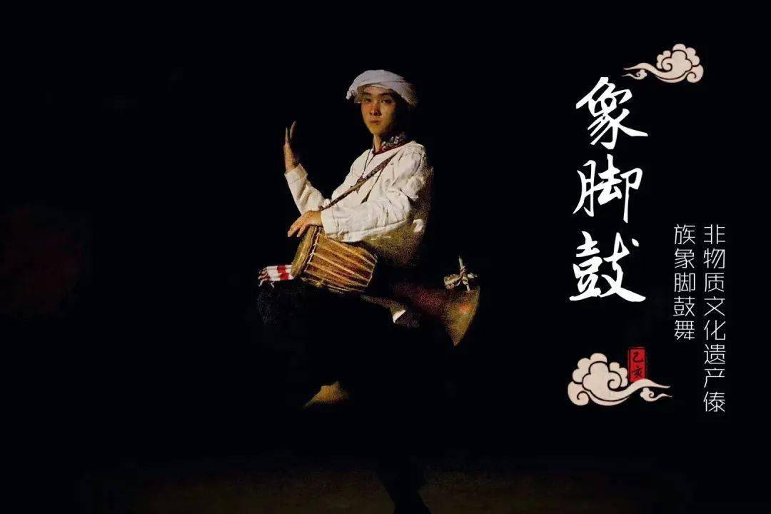 12 岁拜国家级传人波罕丙(国家级传承人)为师,学习傣族象脚鼓舞及傣族