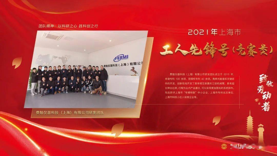 一波先进风采海报出炉,有你认识的集体,个人吗?_上海市_宝山_服务