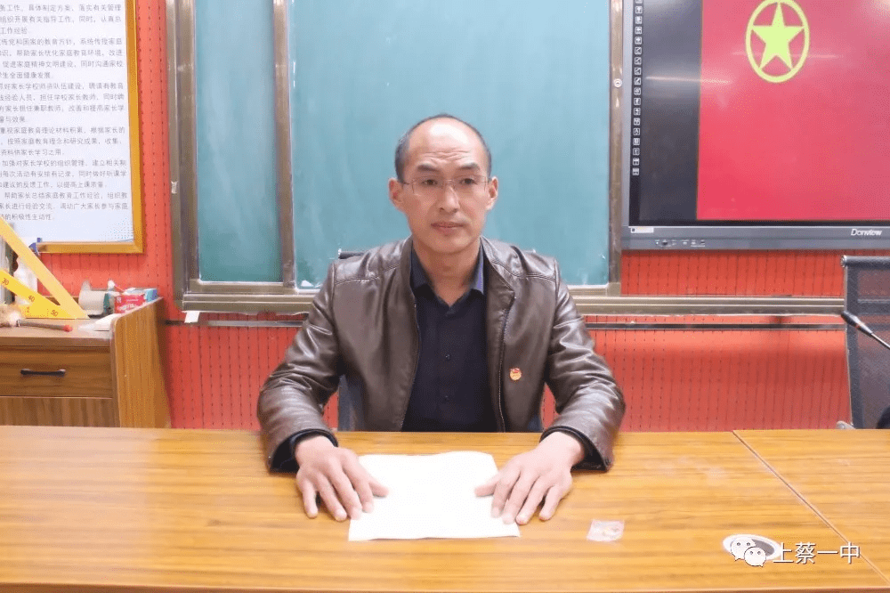 上蔡一中举行新团员入团宣誓仪式