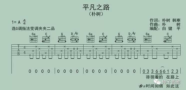 入门g调洞箫曲谱_g调洞箫曲谱(4)