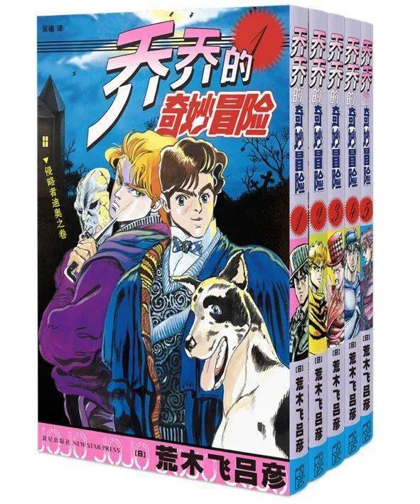 全场|【双12大促】ACG全场50-1000元档四阶满减+JOJO专题秒杀