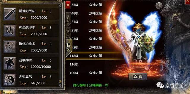 秦殇多人游戏攻略：打造最强角色指南！