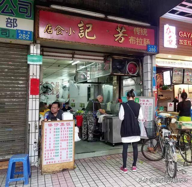 老广私藏的 12 家小食店
