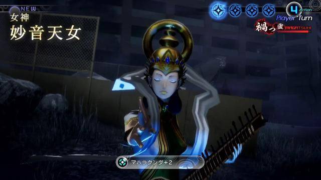 《真女神转生5》恶魔:印度女神"妙音天女"娑罗室伐底_神话_视频_switc