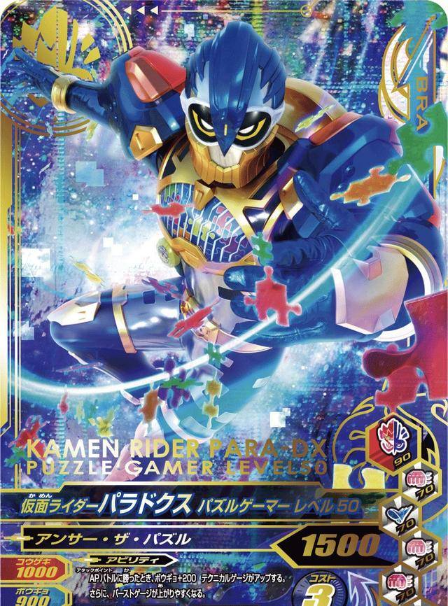 四位整体颜色为蓝色的假面骑士,大家觉得哪一个最强大_形态_电王_para