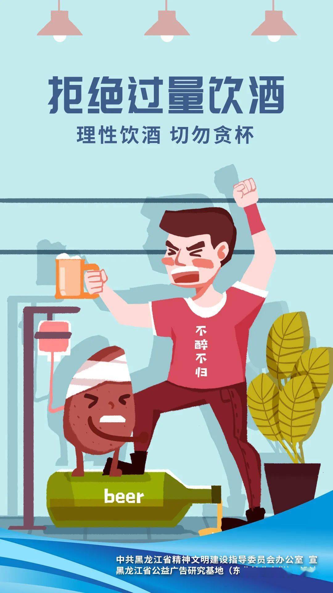 病毒|【疾控科普】预防新冠肺炎 老年人更应接种新冠疫苗