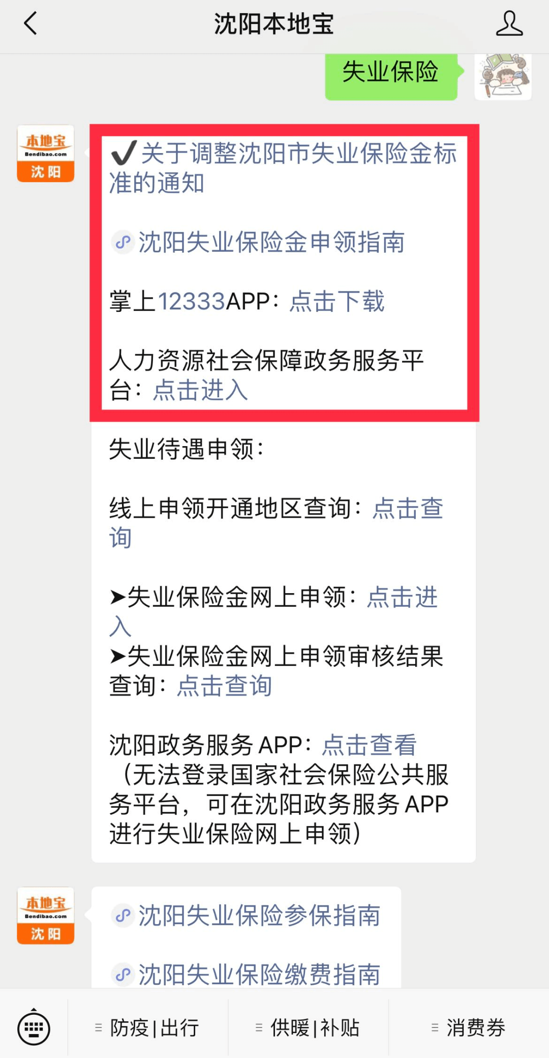 b73e897373264ca1bd1487a5cd0d6120.png
