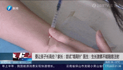 中国|国人的身高焦虑，又卷到了谁