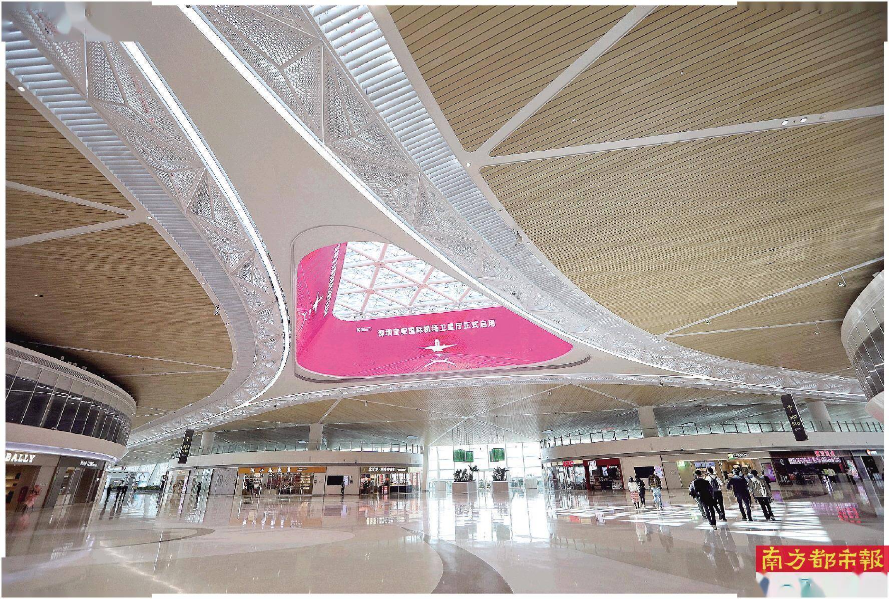 深圳机场卫星厅正式启用