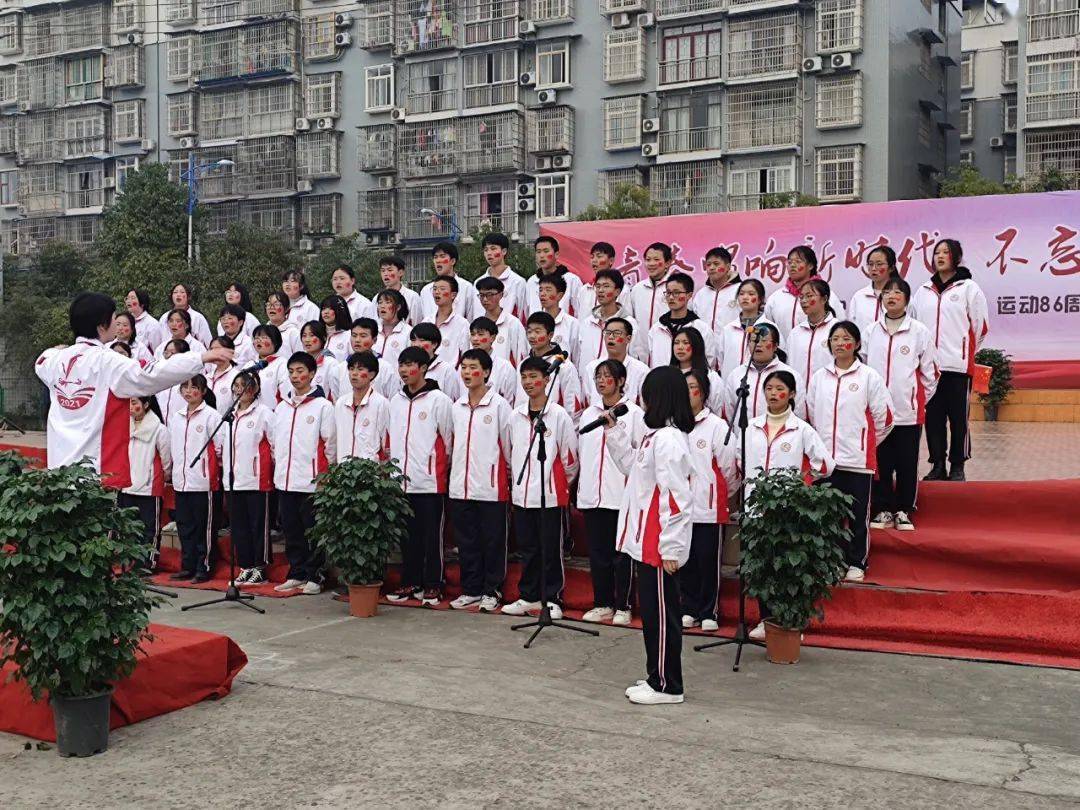 【我们的节日】岳池一中举行纪念"一二·九"运动86周年歌咏比赛_活动