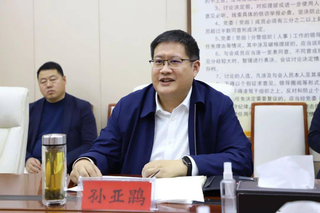 12月7日下午,馆陶县委书记王立伟一行来峰交流座谈,区委书记孙亚鹍