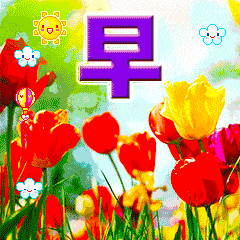 f27c1a0ab1fb4c19aa7b59296120e33a.gif