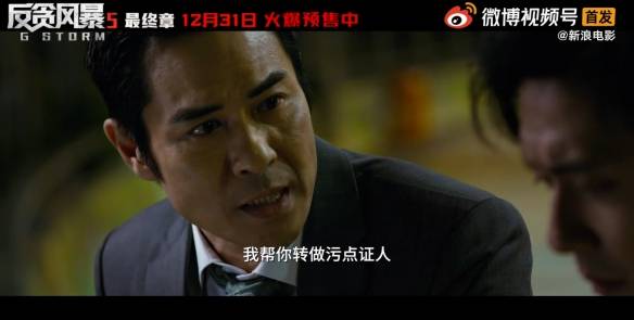 硬核风暴在线观看完整版 f47b99e67c094787bd50f2b2d89a20eb.jpeg