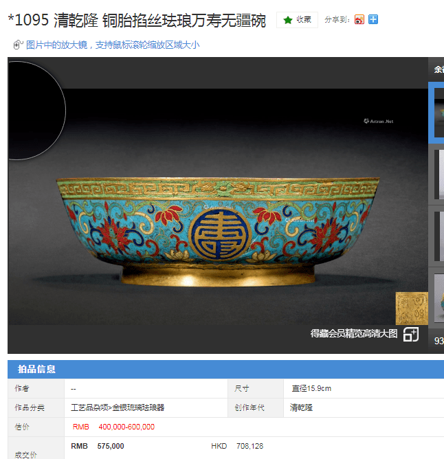 没想到，一个饭碗竟这么讲究！_搜狐网