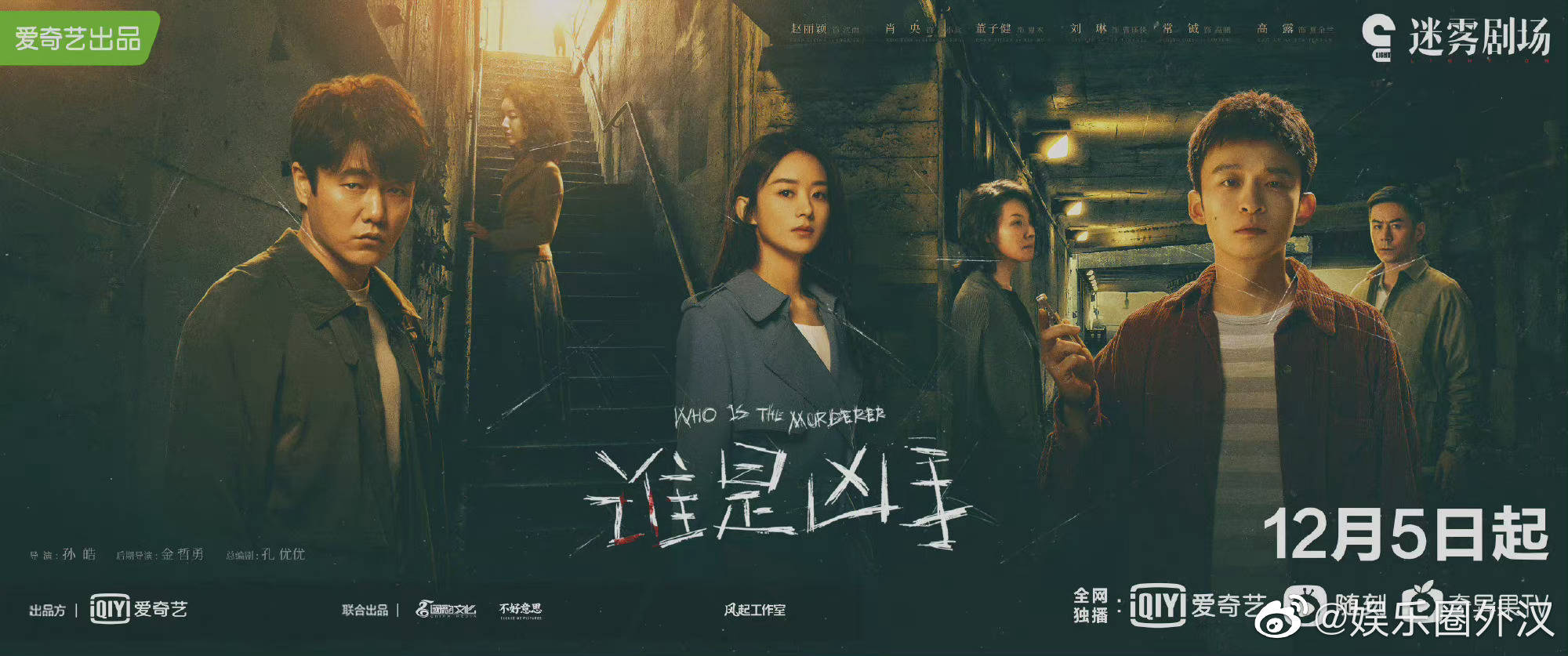 谁是凶手评分从哪里看 1c27ef1cef7b43278884c6144950cad9.jpeg