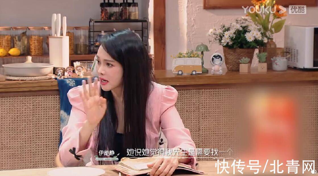 11月10日,伊能静转发自己在综艺节目《我们恋爱吧》中谈到的关于"年龄