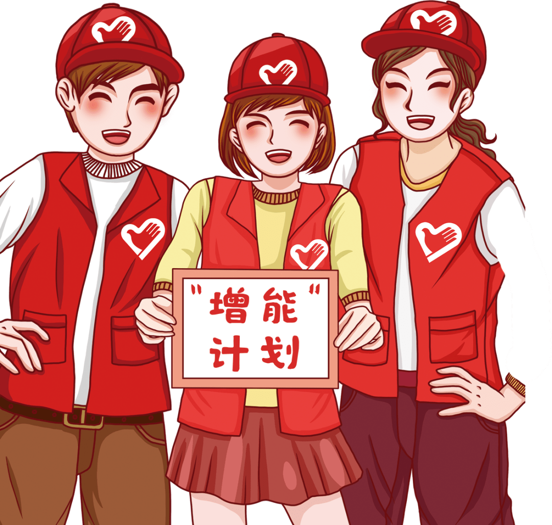 安宁市青年志愿者增能计划