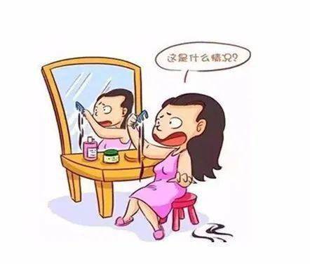 永久染发这件“头等大事”，要注意了！