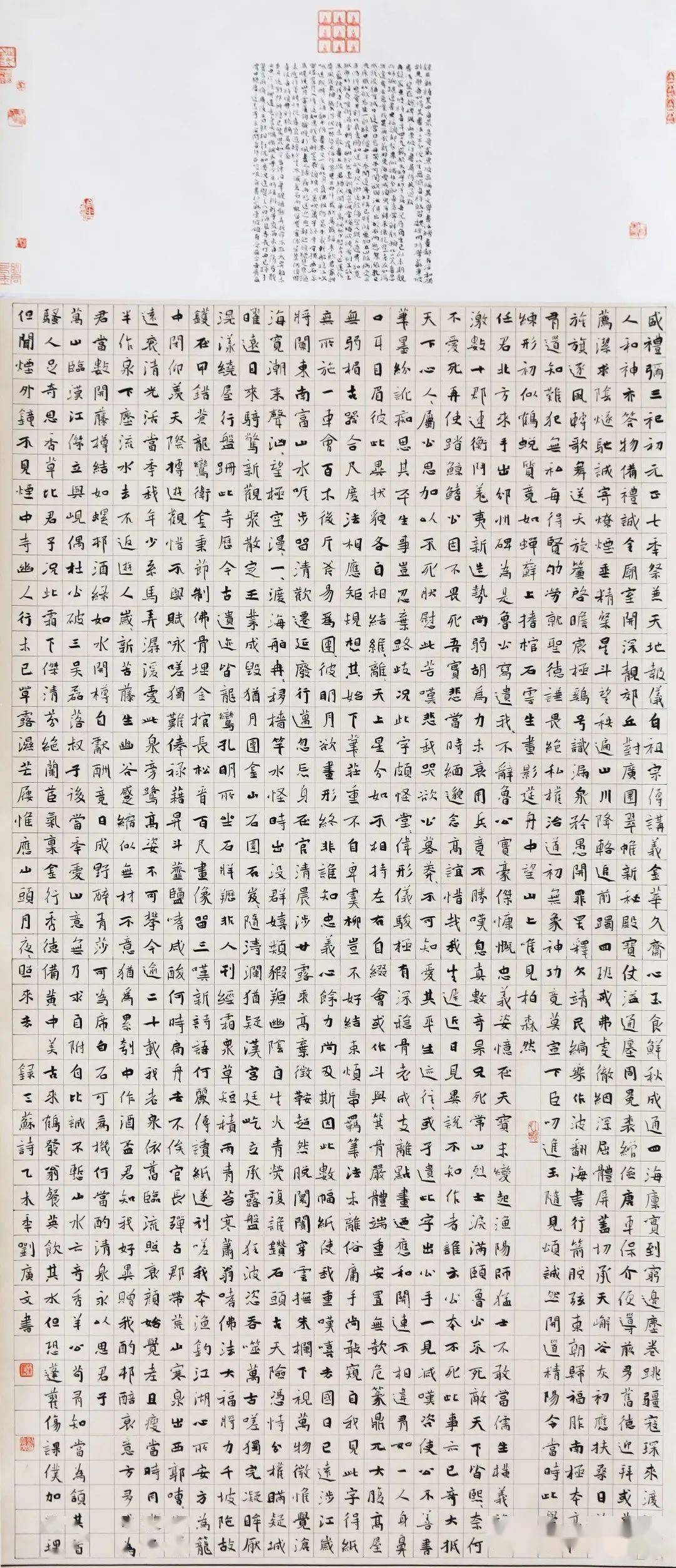 魏碑圣地全国魏碑书法大赛第13届获奖作品欣赏