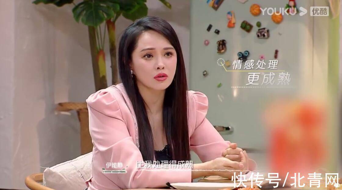 11月10日,伊能静转发自己在综艺节目《我们恋爱吧》中谈到的关于"年龄