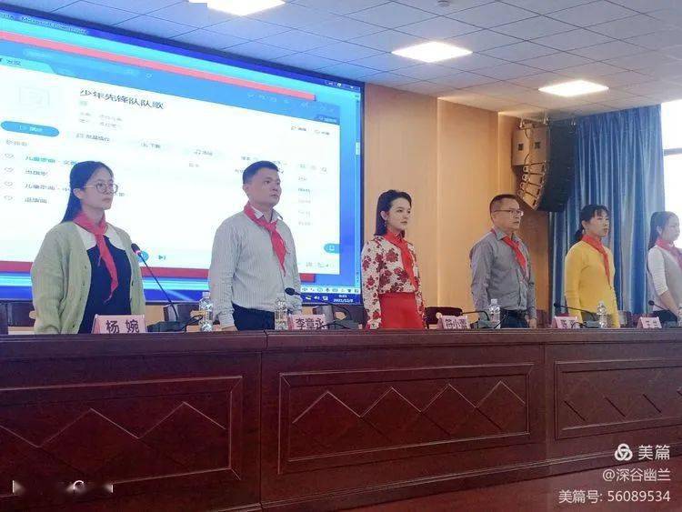红领巾筑梦自贸港争做新时代好队员中国少年先锋队海南屯昌思源实验