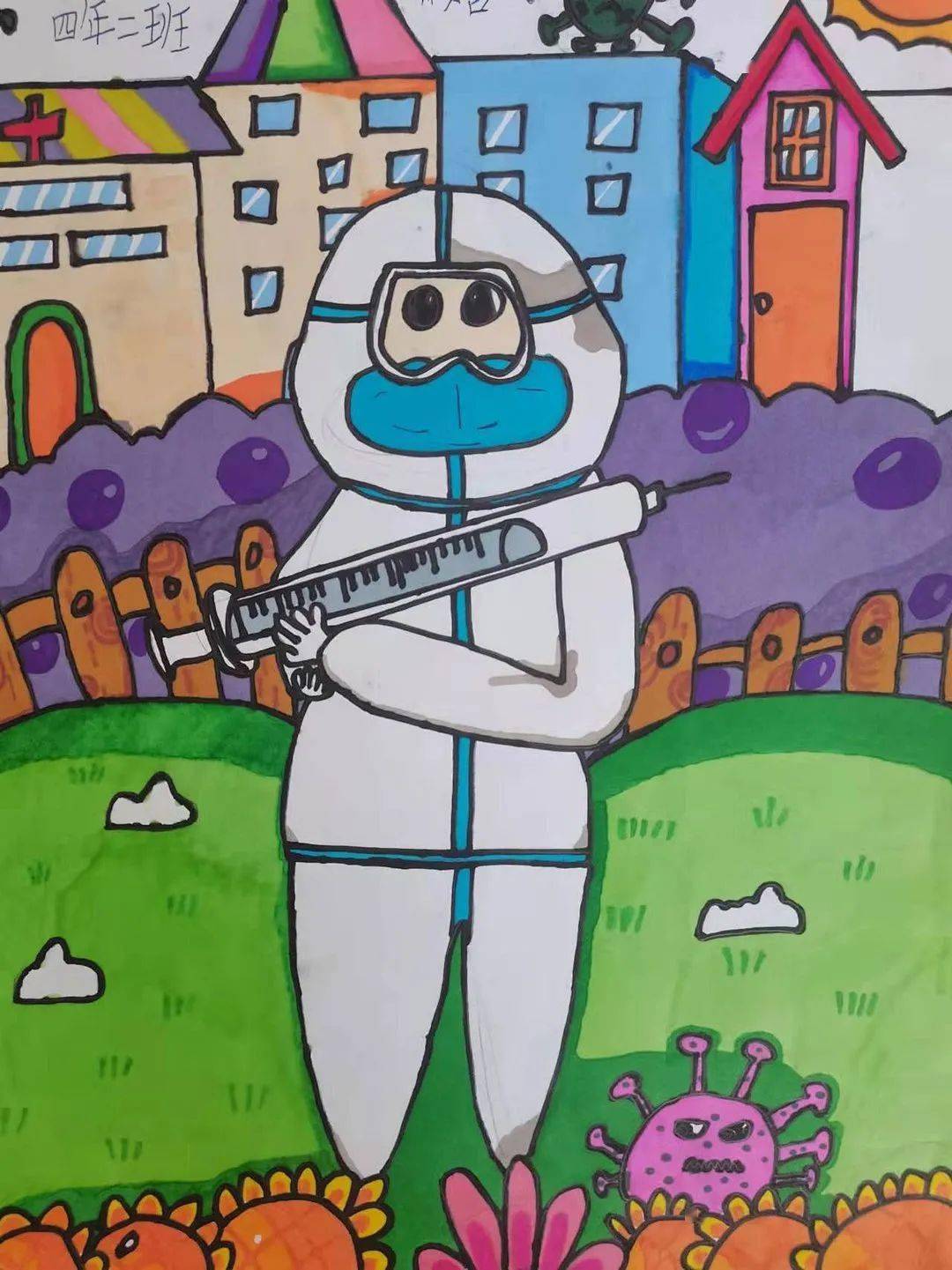 疫情防控我们有画说和平二小开展疫情防控绘画活动