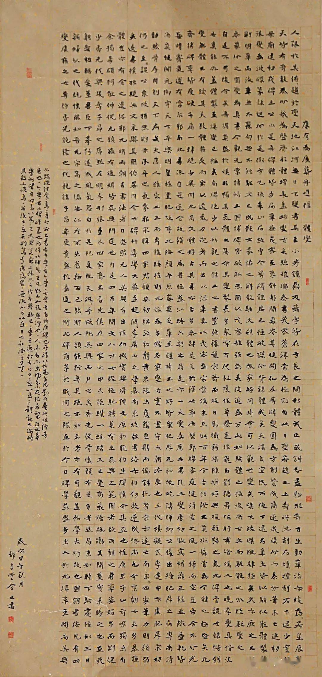 魏碑圣地全国魏碑书法大赛第13届获奖作品欣赏