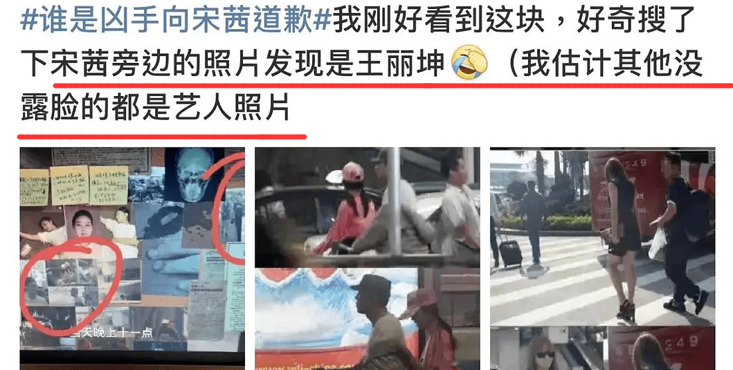 张一蕾|5天道歉2次，这部热播剧又摊上事了