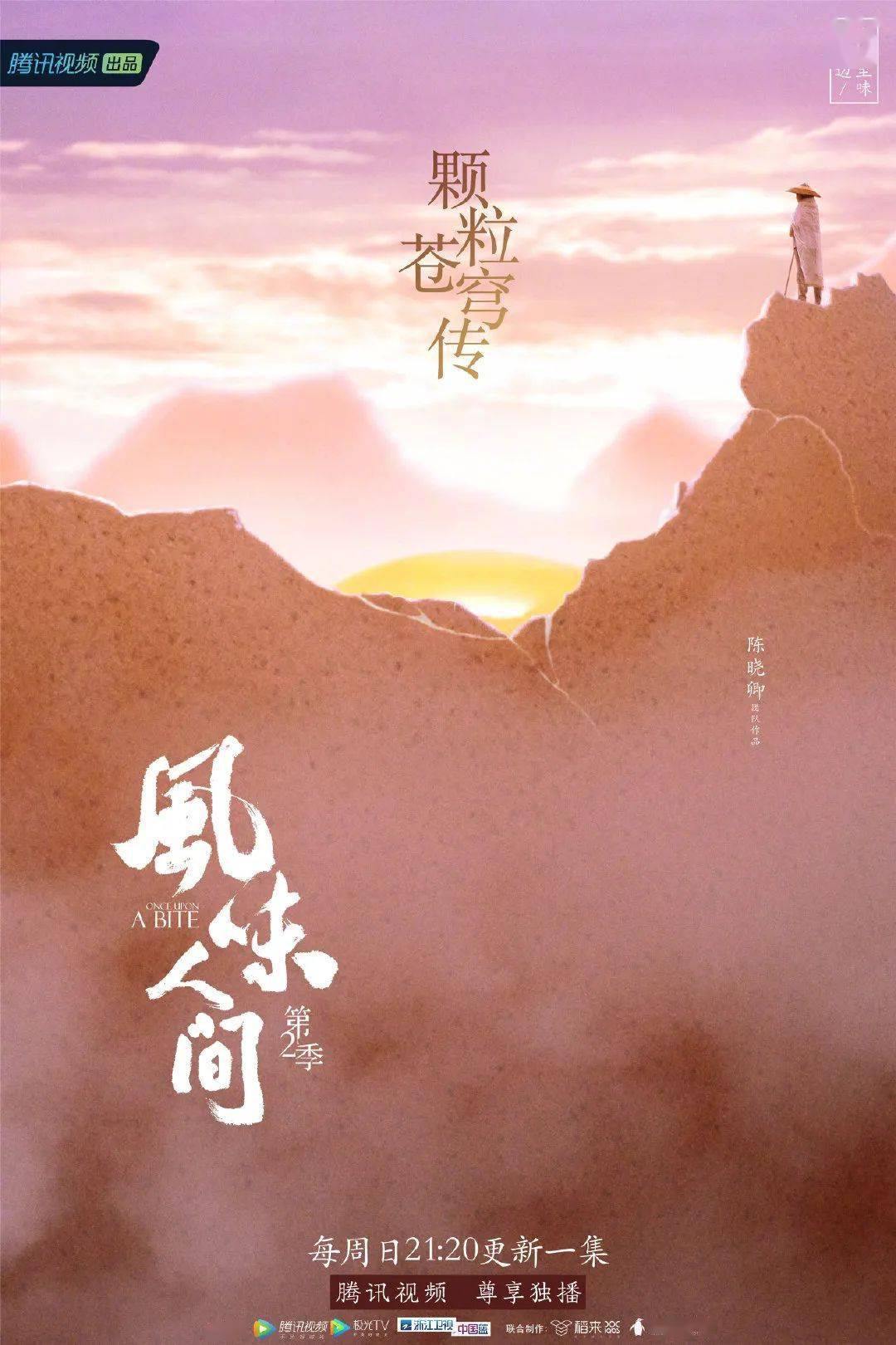 黄海最近操刀的两幅海报绝了