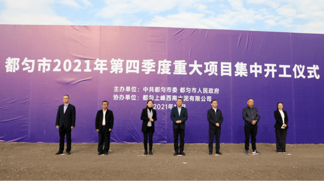 张丽芳书记表示,都匀市作为国家产城融合示范区,"2020中国西部百强县