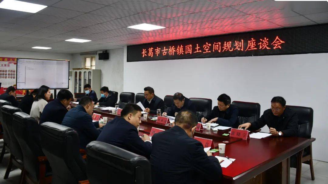 省自然资源厅党组成员,副厅长王锋莅临长葛调研国土空间规划工作_发展